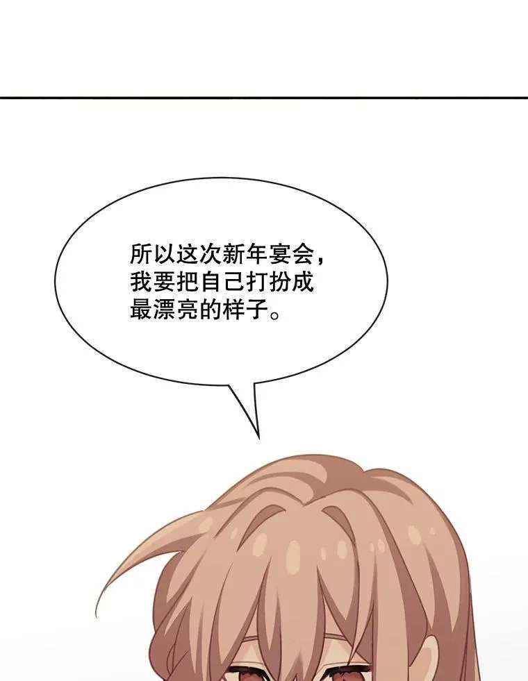 24.出发68