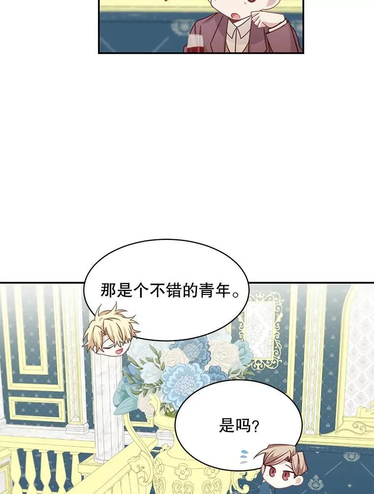 30.疑惑16