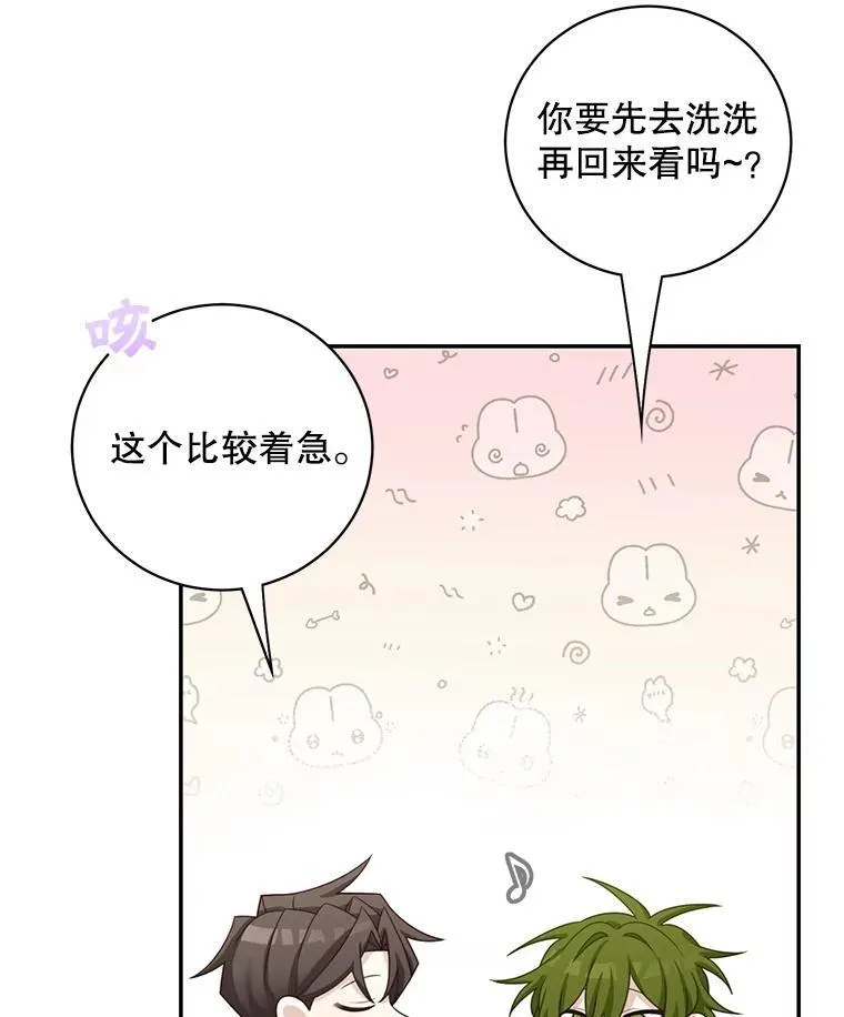 41.生日派对28