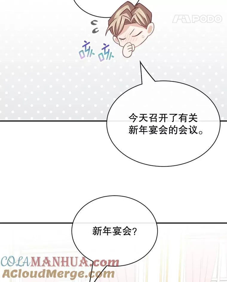22.皇帝的决议42