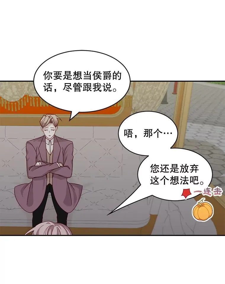 28.假面舞会22
