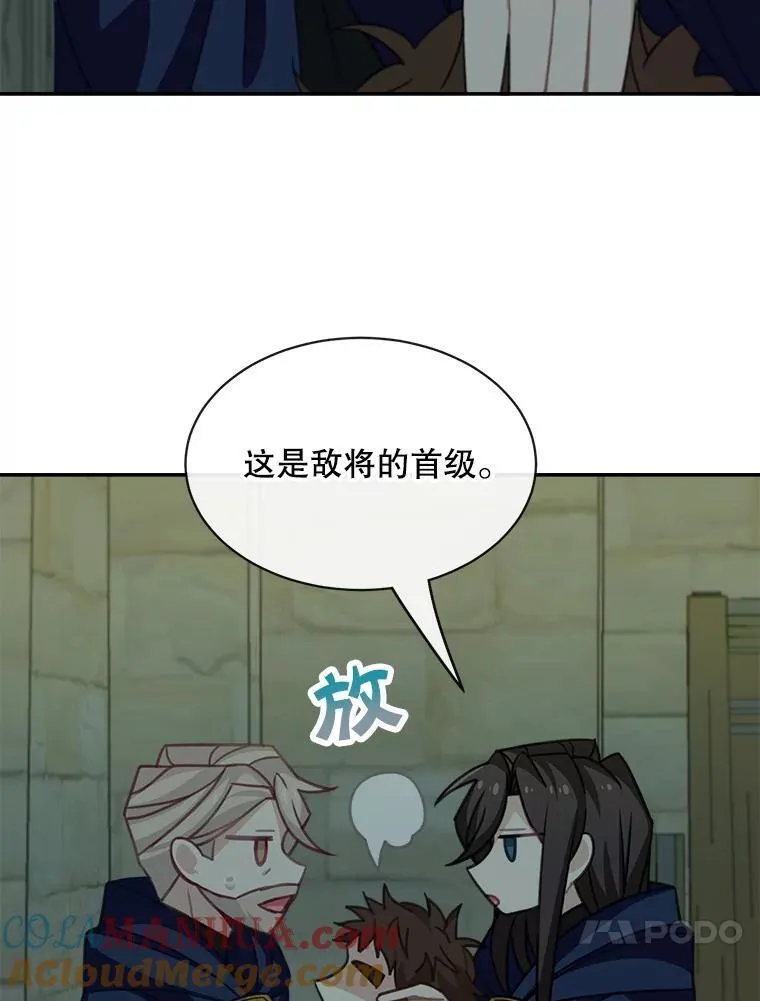 23.皇室来信9