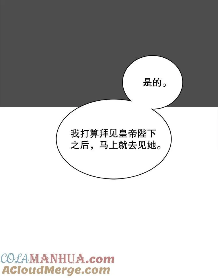 35.战争结束78