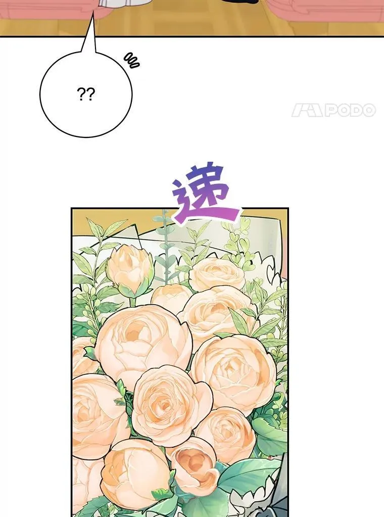 37.外出用餐79