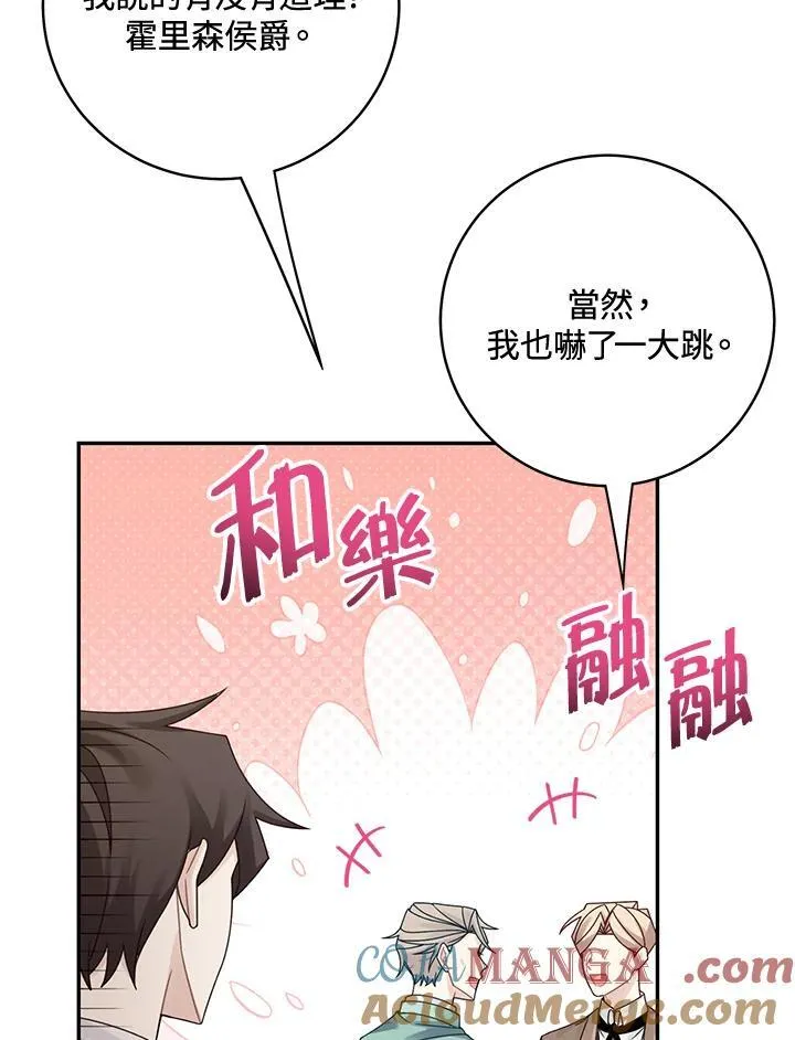 第45话15