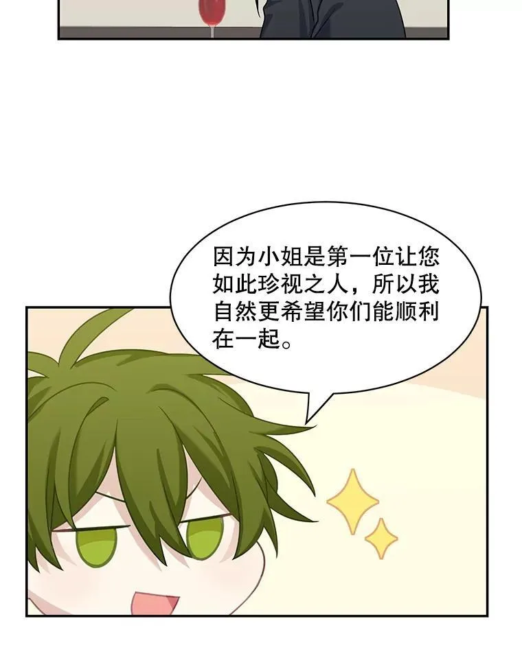 27.召见38