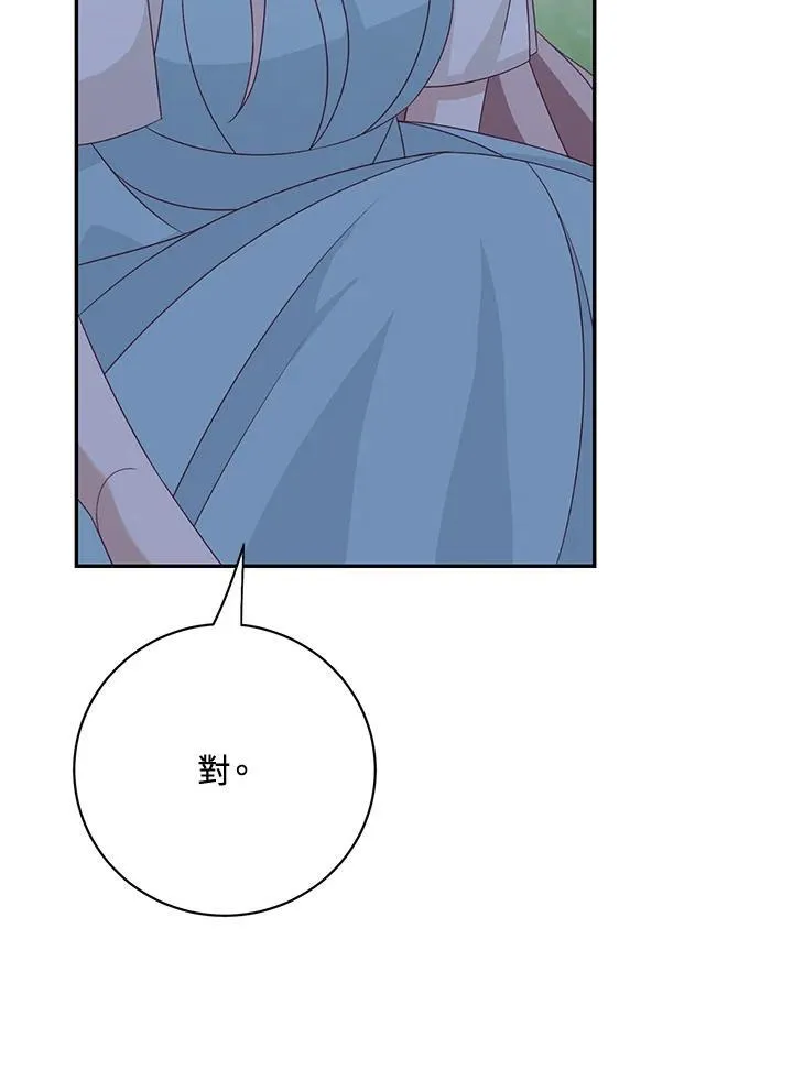 第39话77