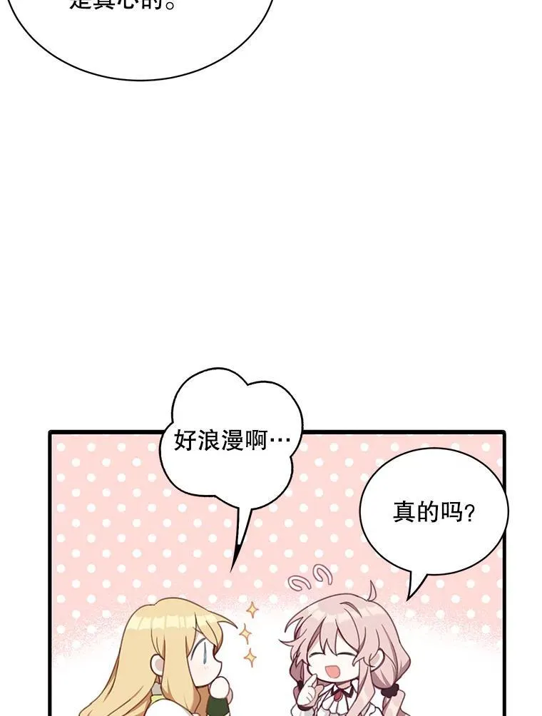 7.舞会11