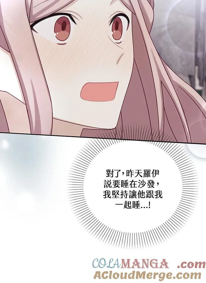 第44话9