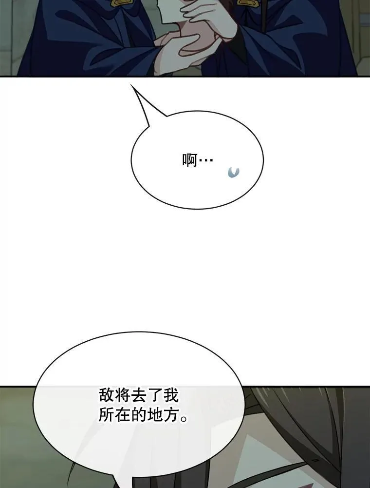 23.皇室来信10