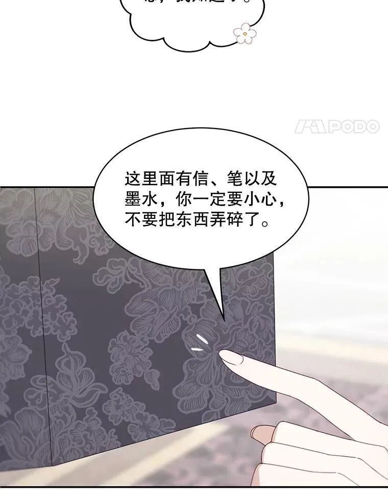 19.礼物37