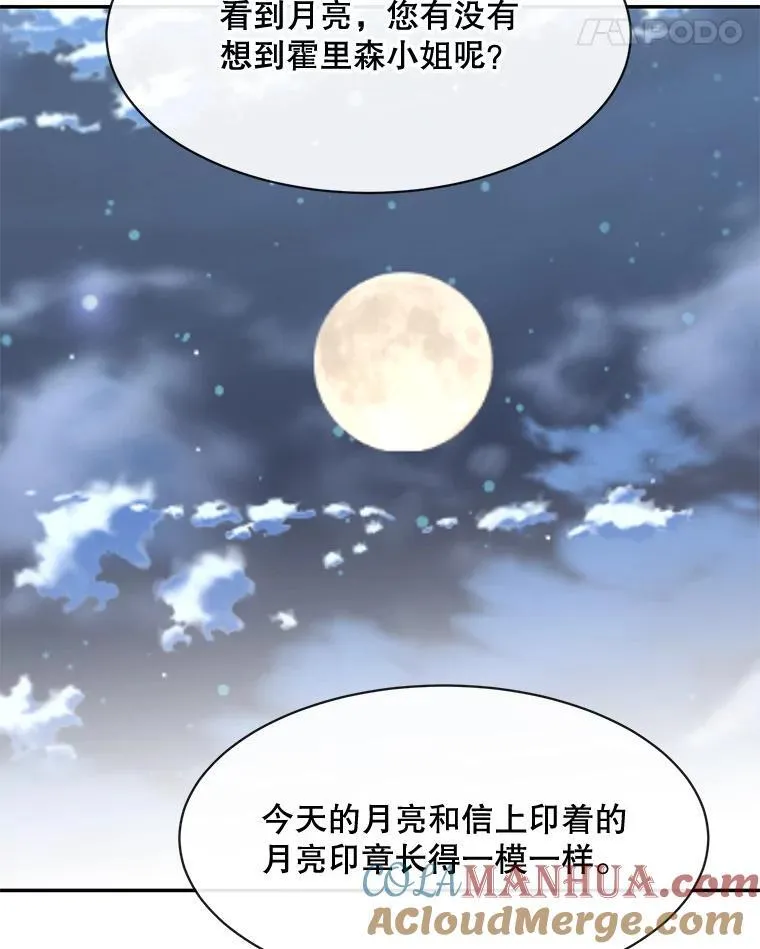 25.抵达皇都48