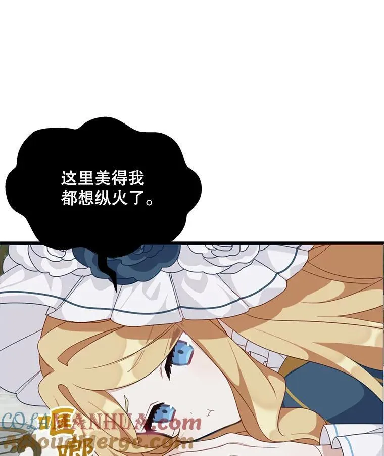 4.同道中人75