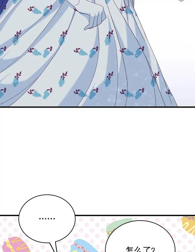 7.舞会46