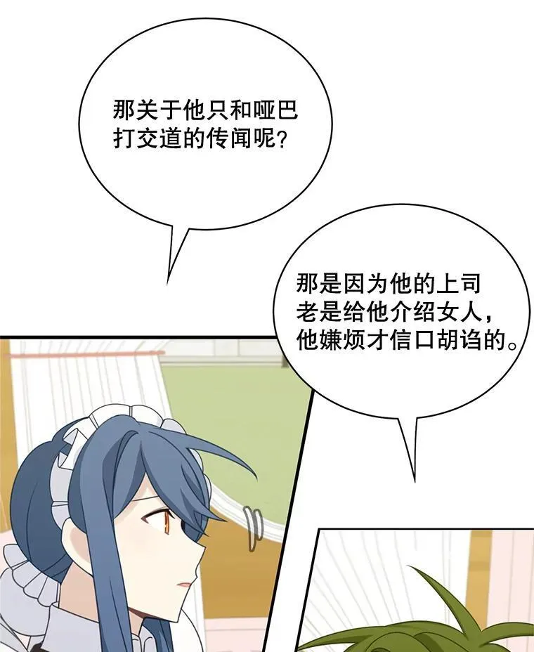 37.外出用餐73