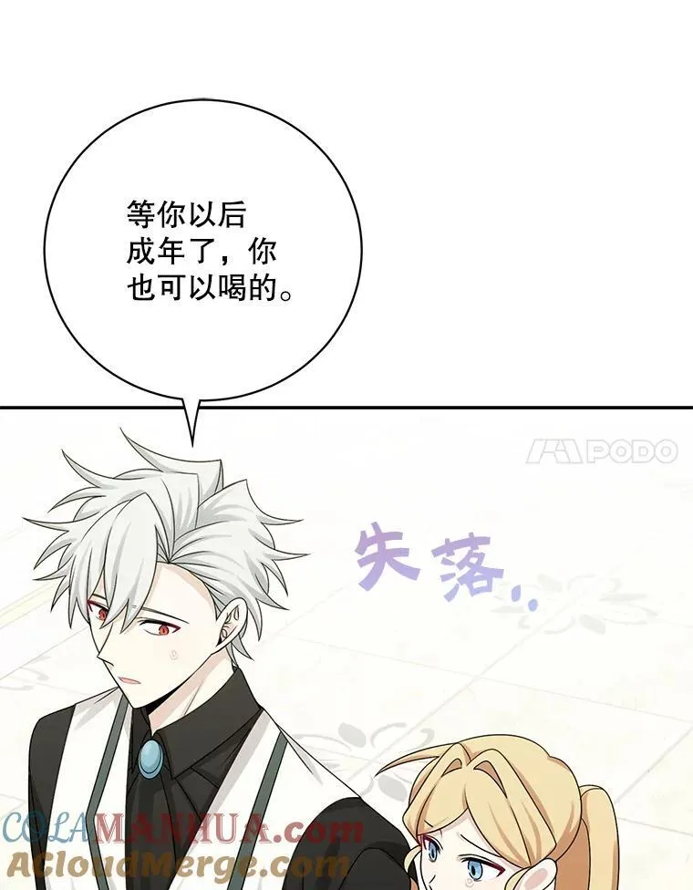 42.只是朋友？36