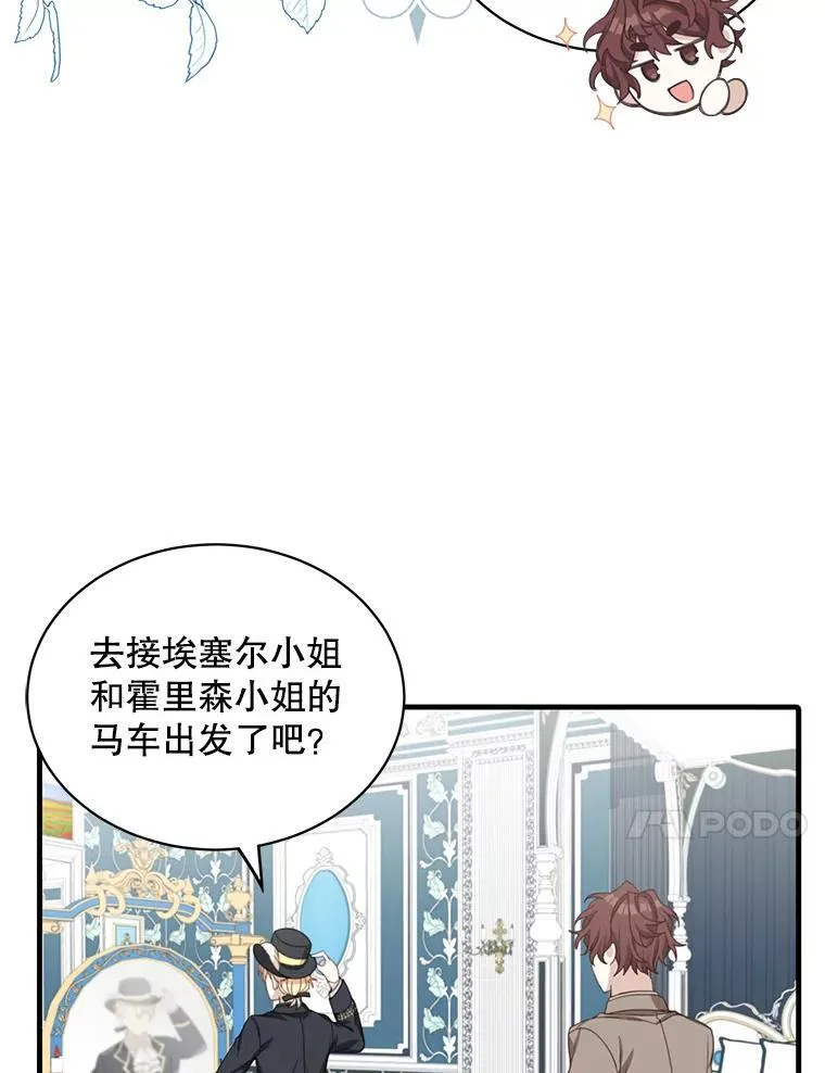 10.父亲的苦恼73