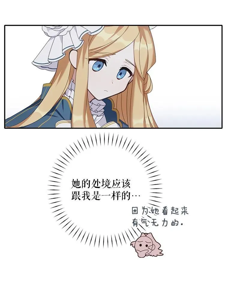 3.茶话会44