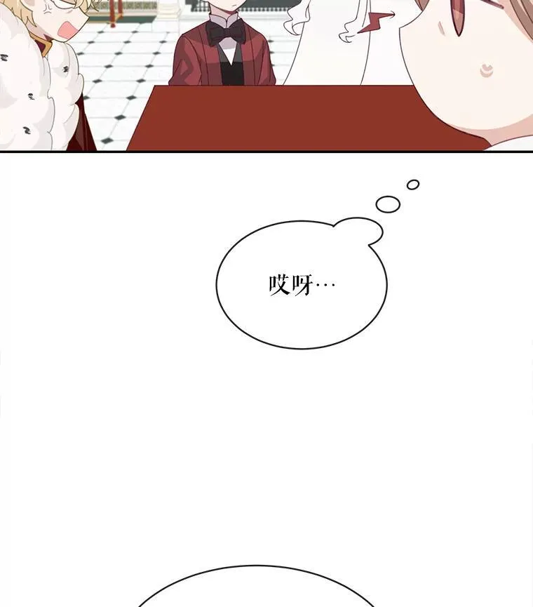 22.皇帝的决议10