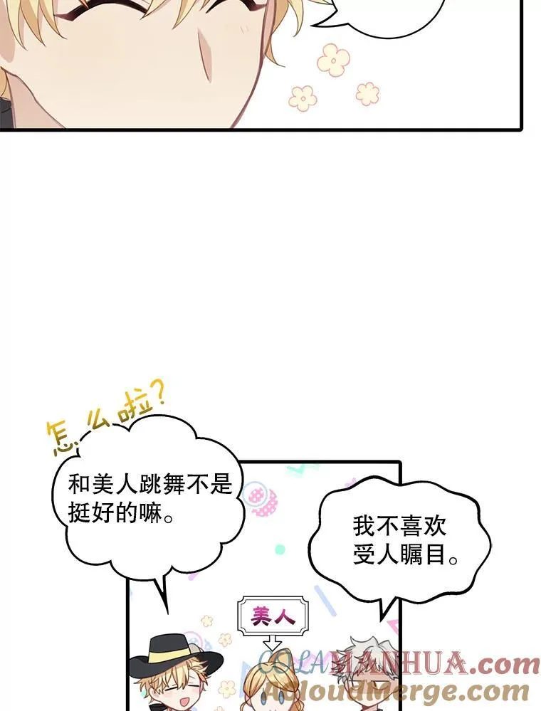 12.优胜者75