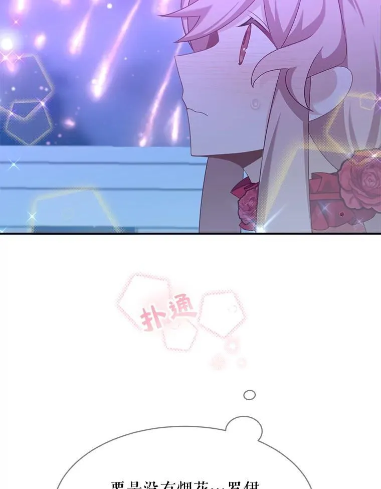 30.疑惑62
