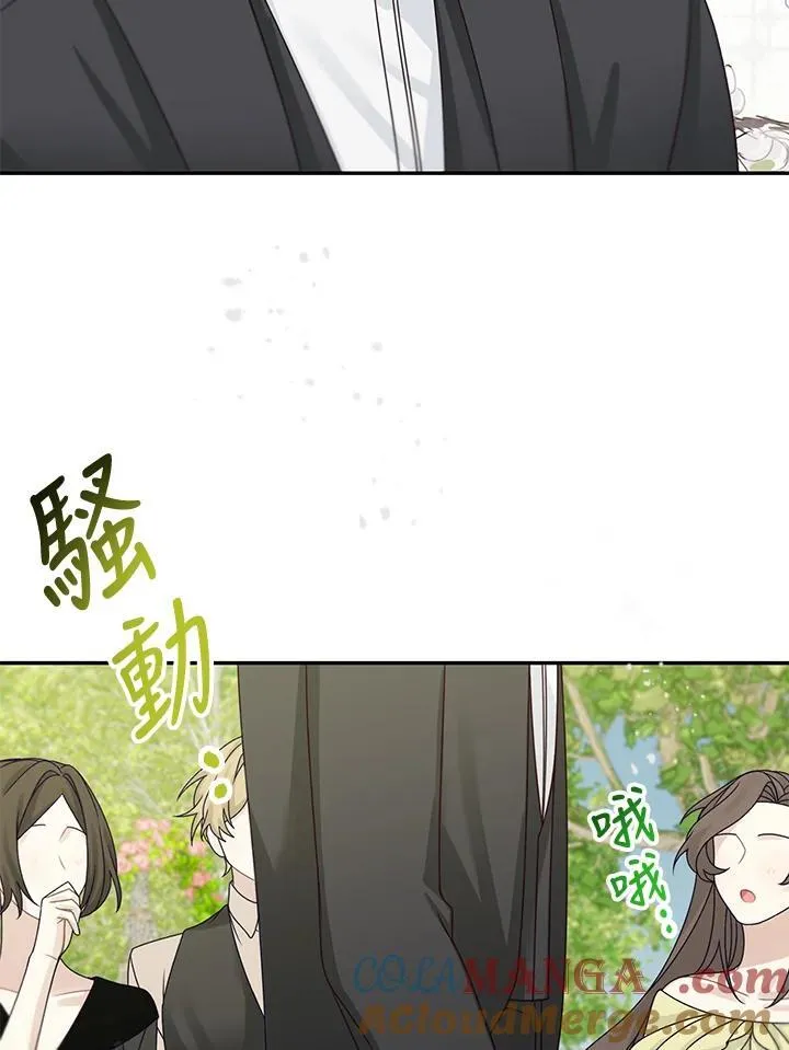 第46话9