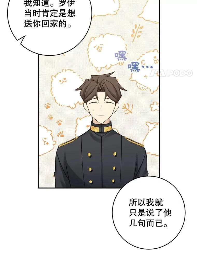 44.禁足71