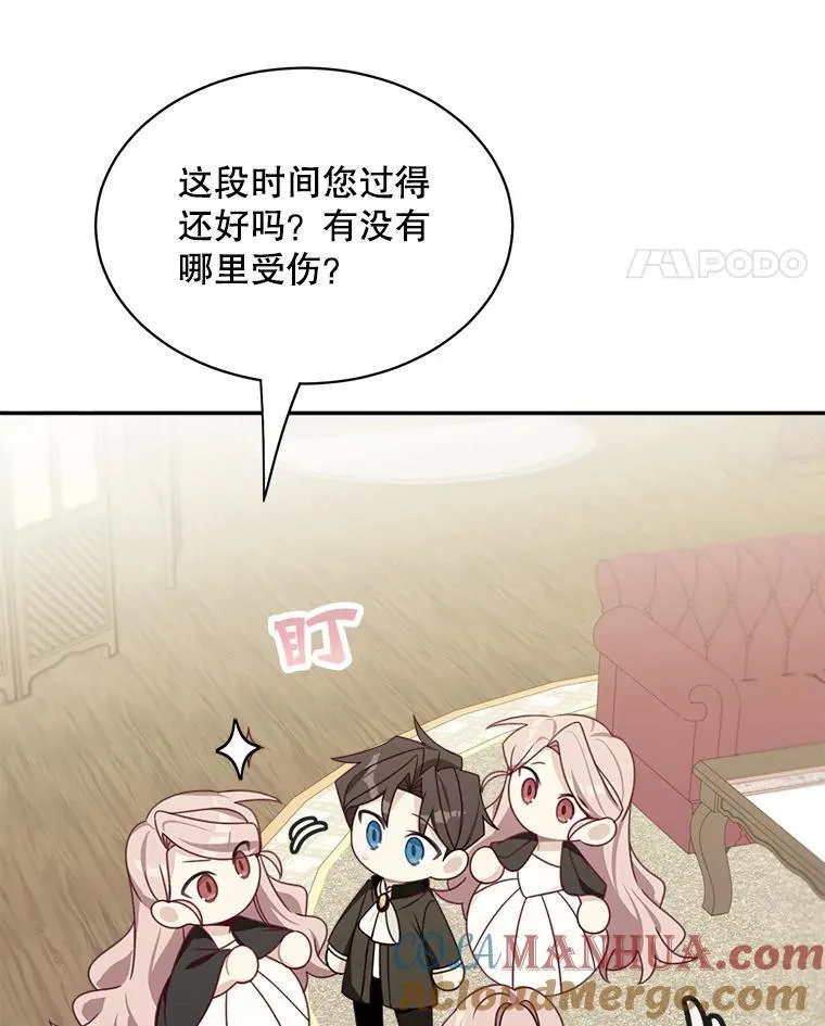 36.量尺寸42