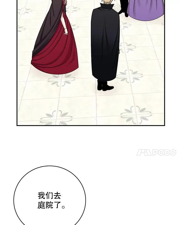 42.只是朋友？29