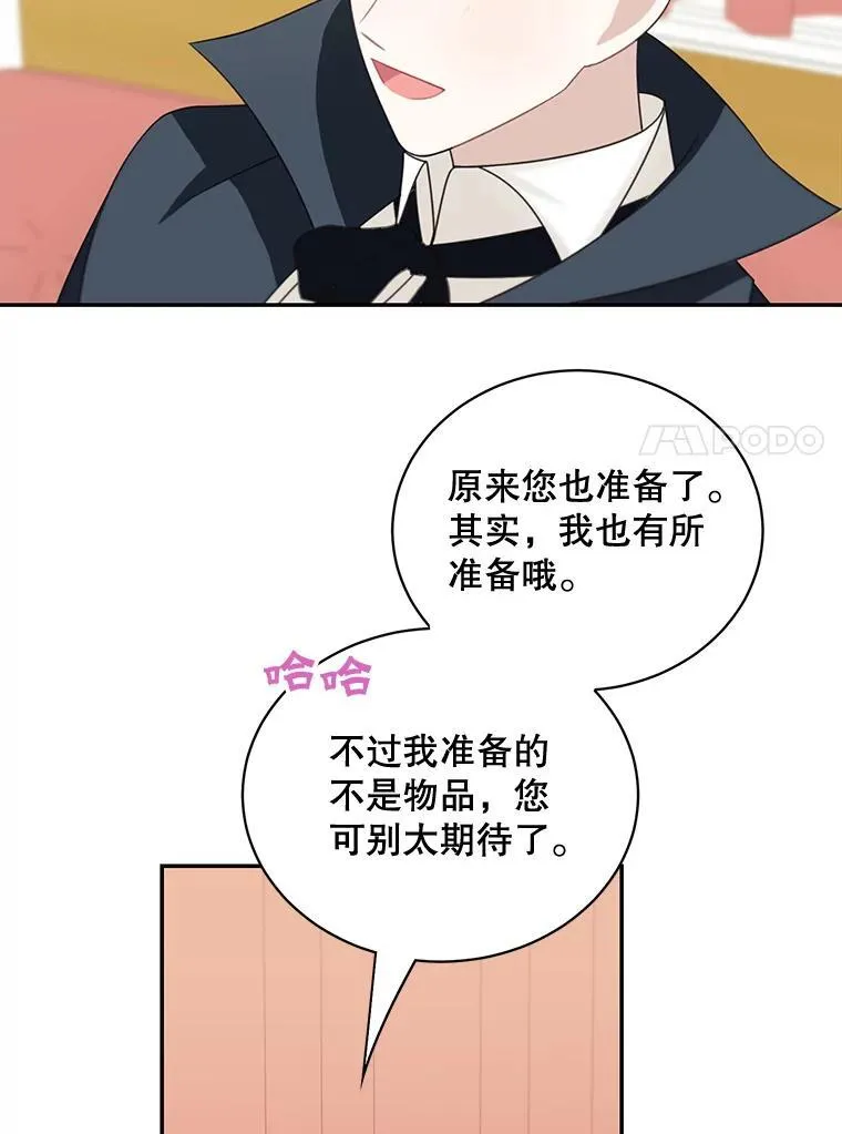 37.外出用餐82