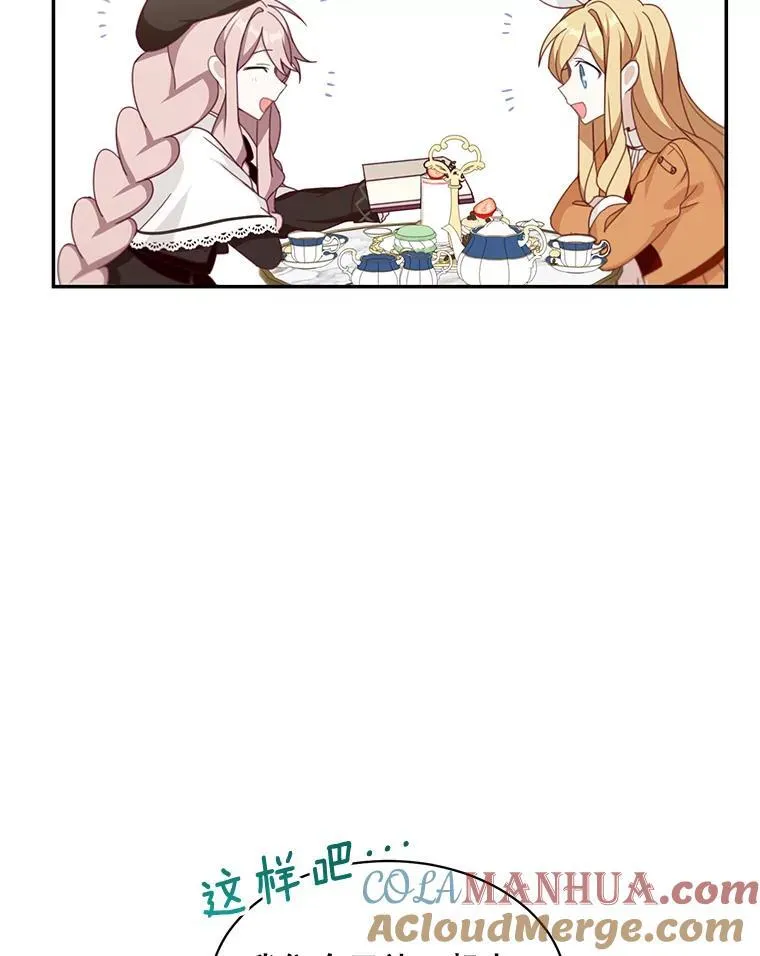 21.分享喜悦75