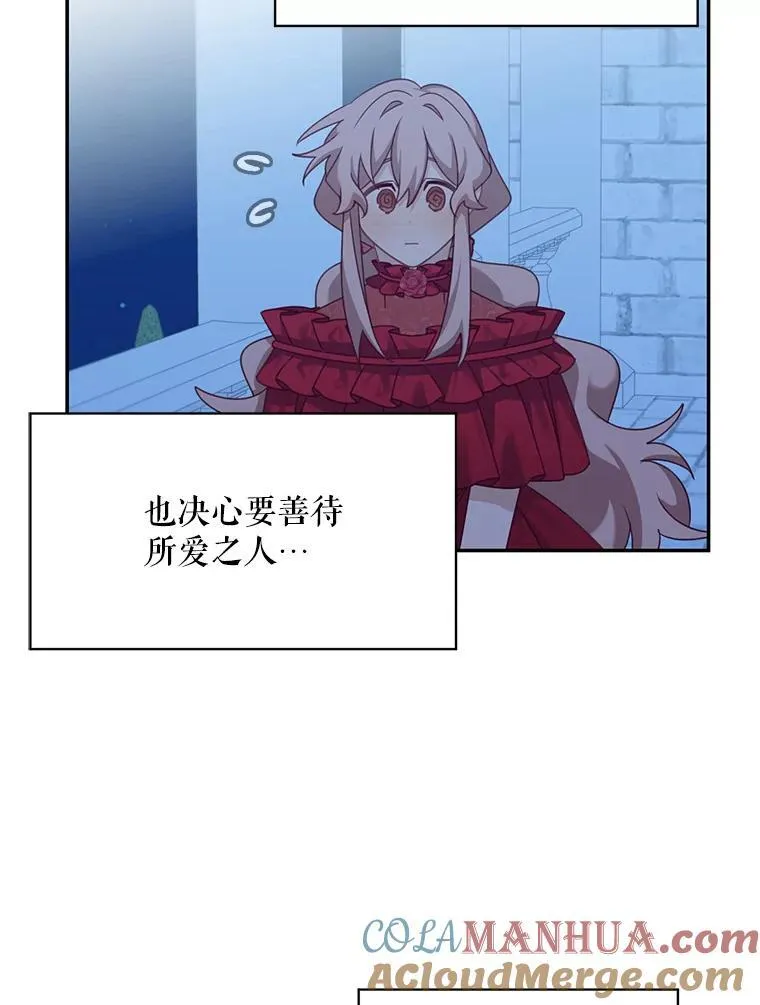 30.疑惑42