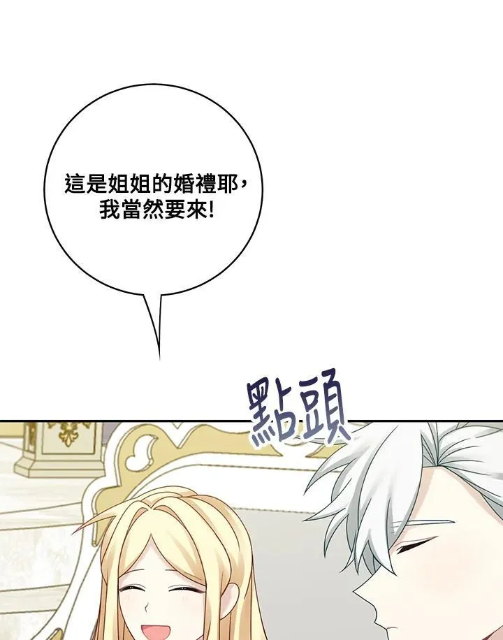 第47话4