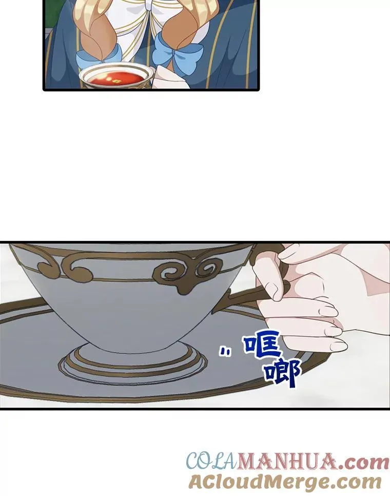 4.同道中人84