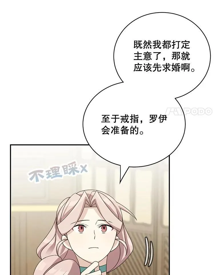 40.说服父亲35