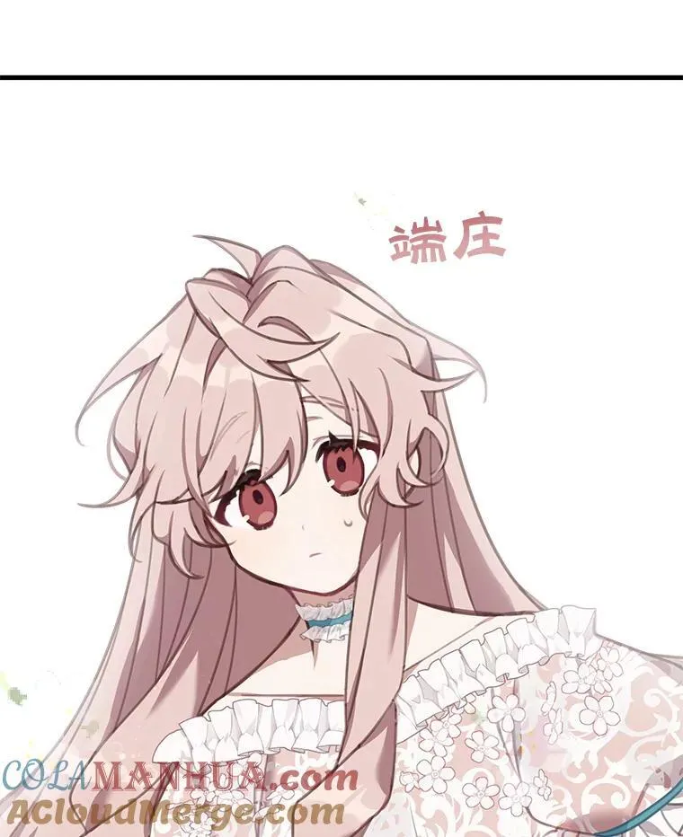 2.太子妃候选人69