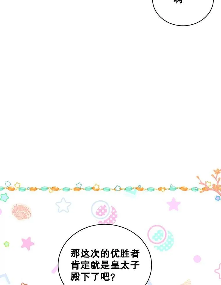 10.父亲的苦恼65