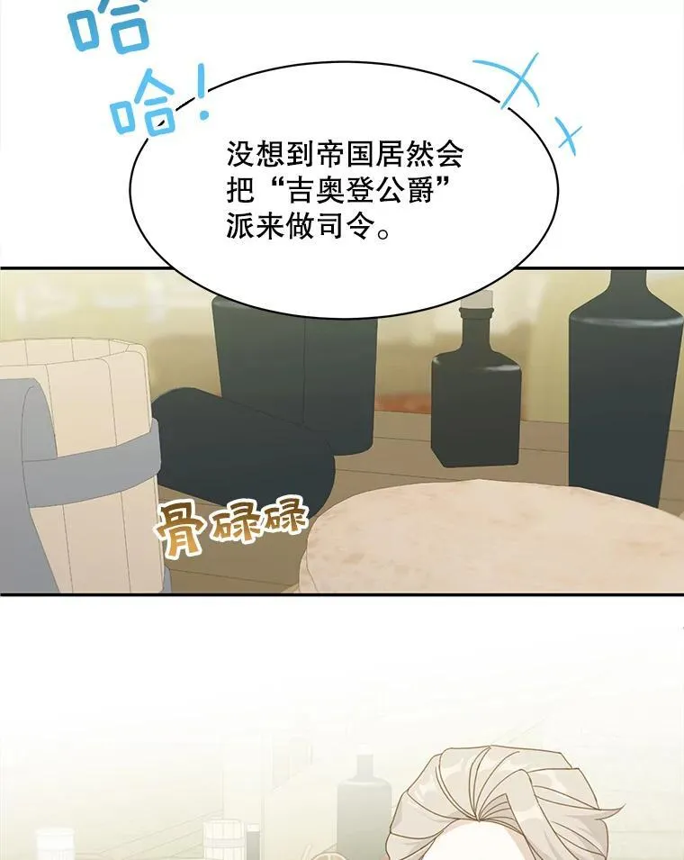 19.礼物49