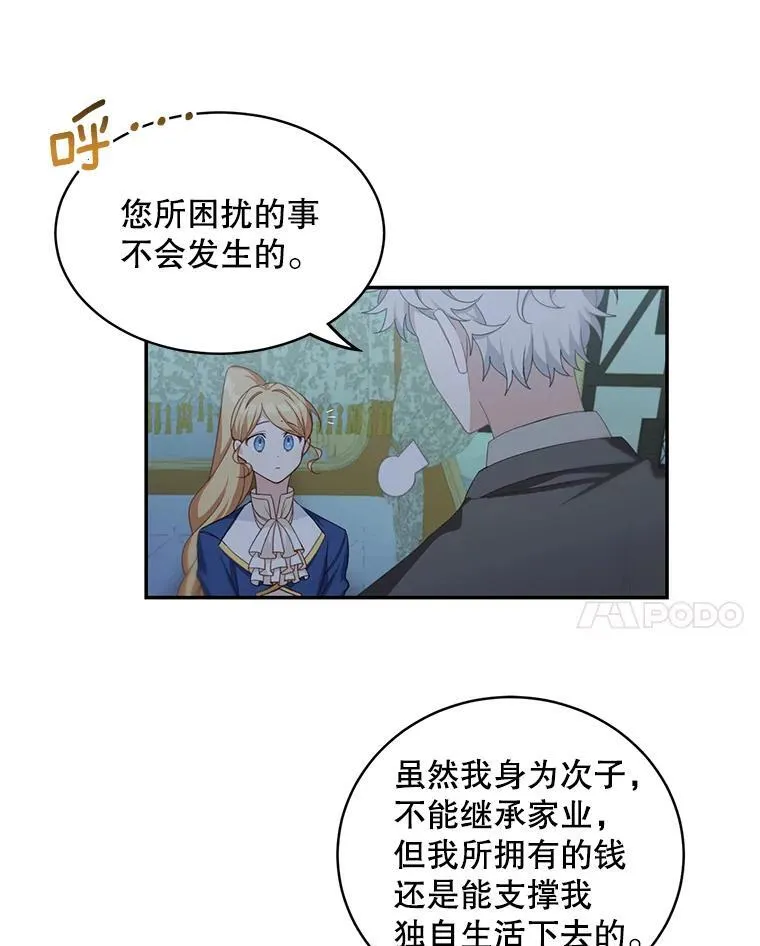 13.交谈23