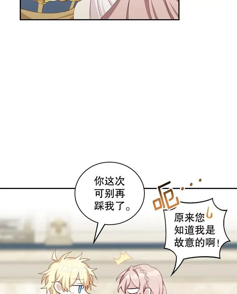 13.交谈62