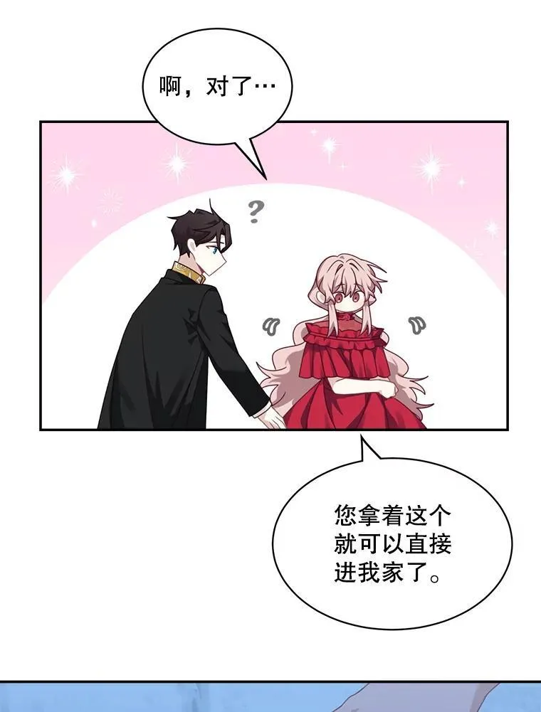 32.确认关系14