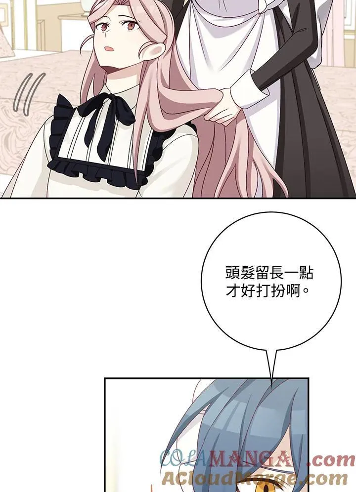 第41话36