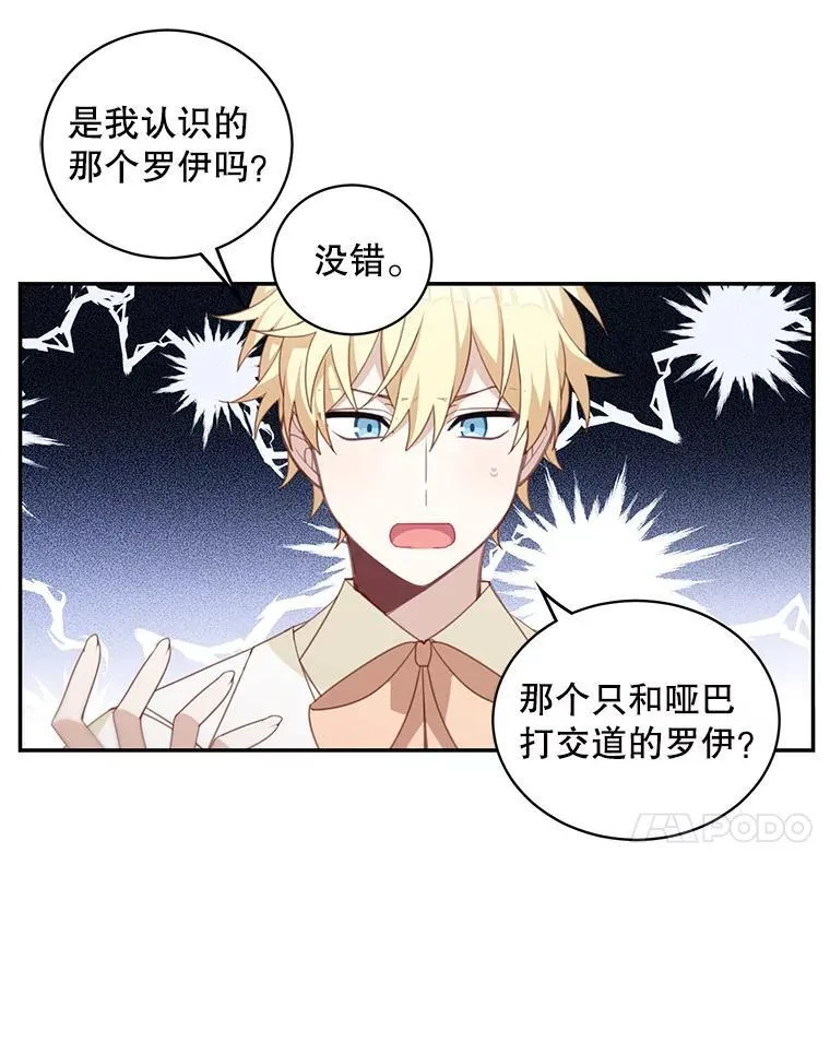 15.朋友聚会44
