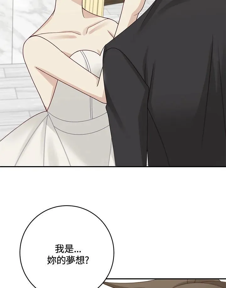 第46话59