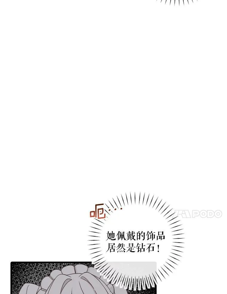 7.舞会67