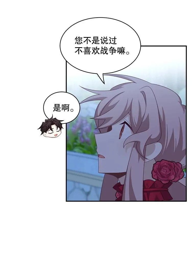 31.参观皇宫46