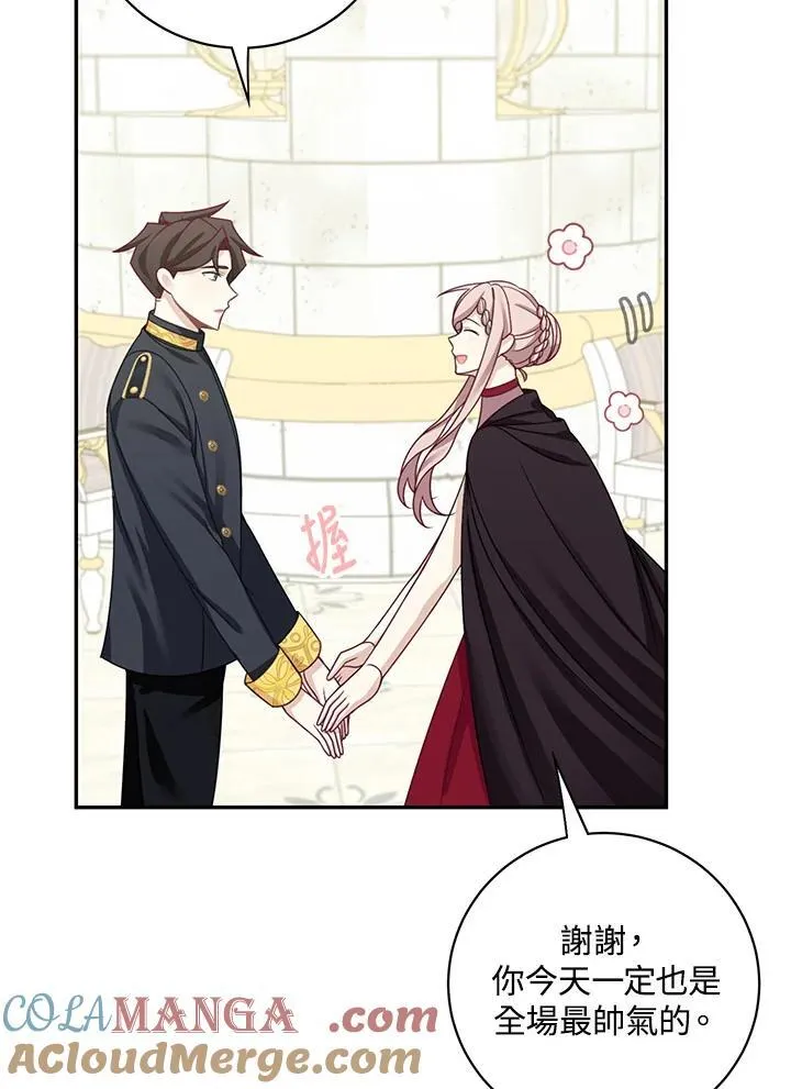 第41话45