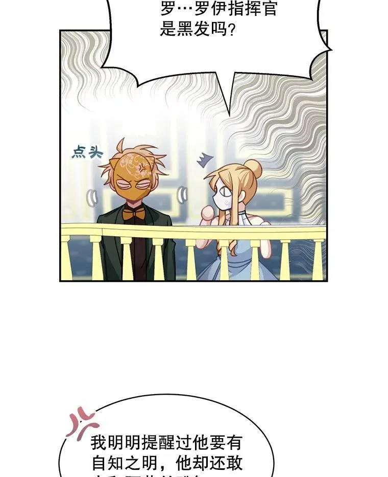 29.见面23