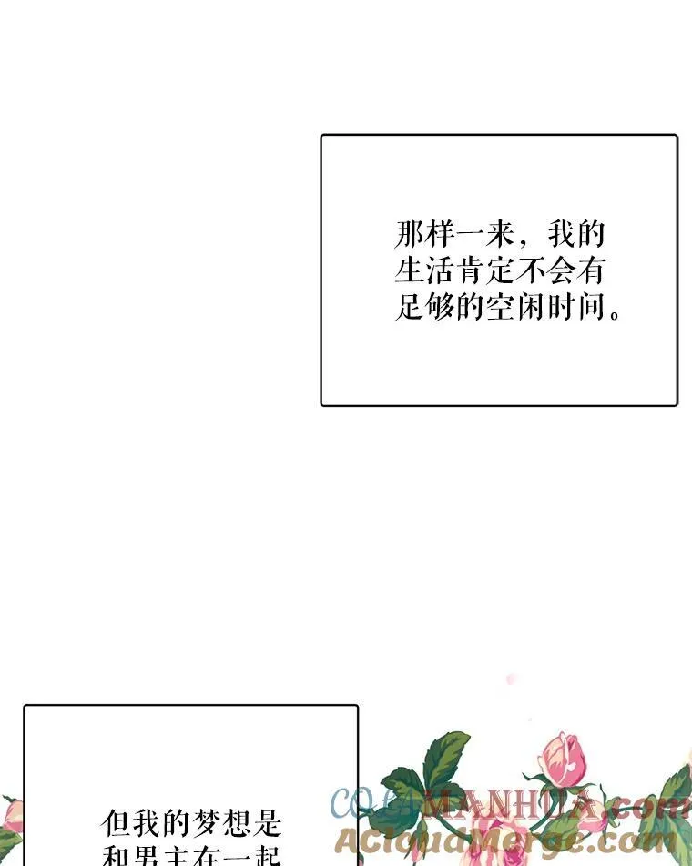 5.写信18