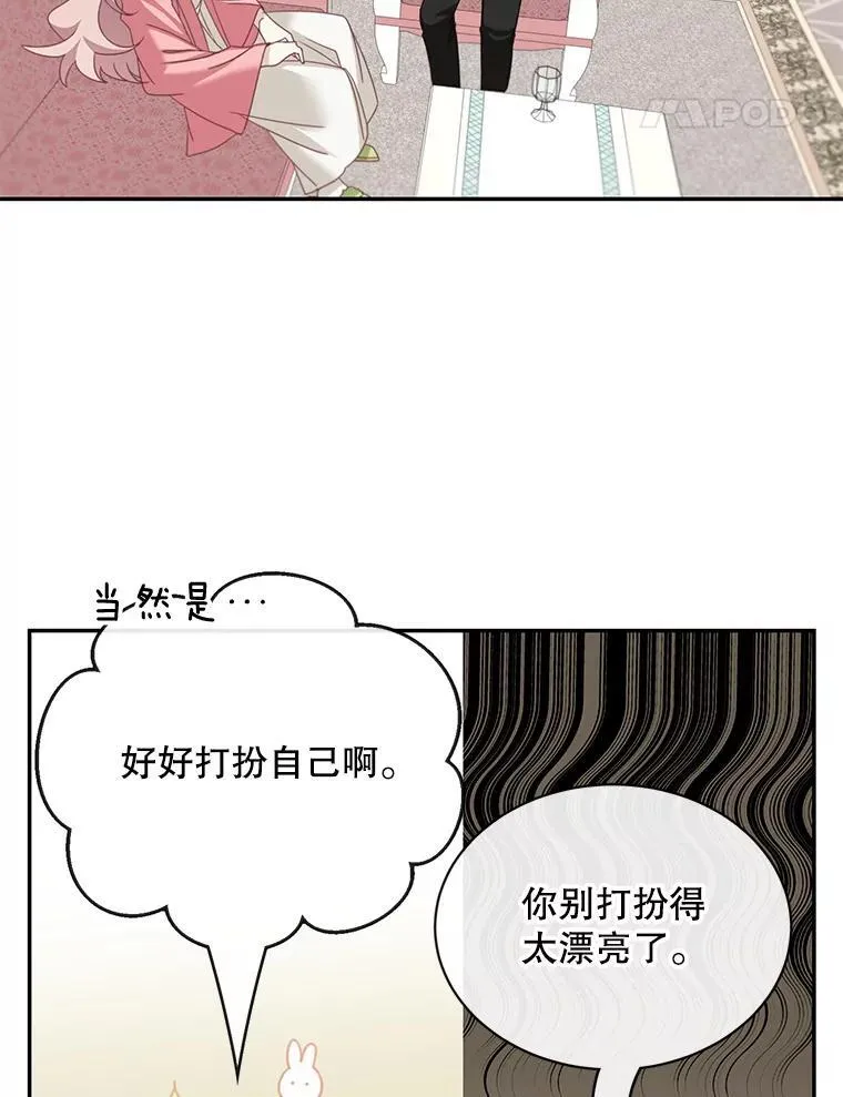22.皇帝的决议59